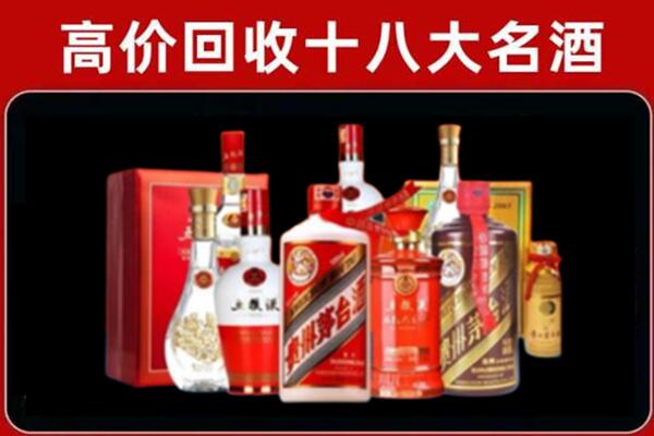 茂南回收老酒